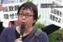 【GJ動画】元在特会会長・桜井誠氏「国会前の反日極左による安保反対デモに対し、カウンター抗議活動を行いました」