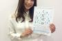 SPEED・上原多香子（32）の最新画像ｗｗｗｗｗｗｗｗｗｗ