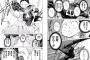 ジャンプ連載中のダンス漫画「背すじをピン！と」ってどうなのよ