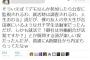 【びっくり情報】「デモなんか参加したら就職できないって噂あるけど、ガチ活動家の友達はA新聞社の内定もらったよ」
