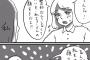 友人と親友の違いがほんとこれｗｗｗｗｗわかるわ～