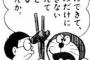 アニメより漫画のが好きなやつwwwwww