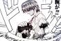ルフィ「だってよ…！！佐村河内…！！耳が…！！！」