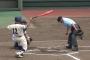 GIF&動画　高校野球公式戦でとんでもない代打が登場wwwwww
