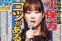 子供に「晴子(はるこ)」と名付けるのはどうですか？春という漢字は性を連想させるので避けたい