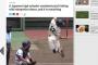 【埼玉・高校野球】“ヌンチャク君”に注意処分「余計なパフォーマンスするな」「ガッツポーズも禁止」