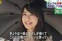 【画像】NHKで映った福岡の通行人が美人すぎると話題にｗｗｗｗｗｗｗｗｗｗｗｗｗｗｗｗ