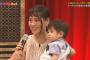 【画像】矢部浩之・青木裕子夫妻が第2子妊娠！FNS27時間テレビ2015で衝撃発表！2ch「息子の稜くん出産したばかりなのに早いな」「旦那はつまらない、面白くないのに子供は作るのか」