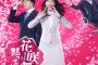 【悲報】今季ドラマ、『花咲舞が黙ってない』と『デスノート』以外の視聴率が全部死ぬ・・・・・・