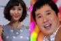 【朗報！】爆笑問題田中裕二、山口もえ結婚！すでに同居をスタート！！