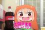 田中あいみとかいう、うまるちゃんの声優ｗｗｗｗｗｗｗ