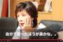【悲報】小林幸子さんが自身の声を元にしたボーカロイドライブラリ「Sachiko」を使った感想ｗｗｗｗｗｗｗｗ