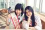 【速報】AKB48田野優花とNMB48石塚朱莉が神戸で「AKB観光大使」のロケ！！