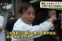 【上海株暴落ｗｗｗｗ】上海株式市場「大幅続落の5．1％安！」…当局の支援表明も効果なし