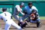高野連「カットだめ！超スローボールダメ！」