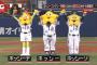 ホッシーが惜しまれもせず去ったという謎の風潮