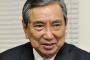 河野洋平氏「強制連行があったことは、否定することのできない事実だ」　自民の慰安婦提言を批判
