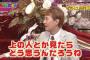 【悲報】　中居　「音楽をずっと大事にしてきた人達はAKBを見てどう思うんだろうね？」←反論できる？