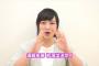 【速報】須藤茉麻さん、演劇女子部サンクユーベリーベリーの演出に決定