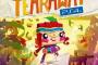 PS4版「Tearaway PlayStation 4」予約開始！フルHD＆秒間60フレームで描写されるようになるほかアクションや謎解き要素も大幅に進化