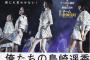BUBKA「ぱるるはアイドルに対して確固たる美意識を持ってる」　【BUBKA 15年9月号 (2)】
