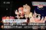 【悲報】ラブライブ、遂に伝統行事にまで進出ｗｗｗｗｗｗｗｗｗｗｗｗｗｗｗｗｗｗｗｗｗｗｗｗｗｗｗｗｗｗ
