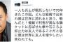 俳優の渡辺謙さん「一人も兵士が戦死せず70年。どんな経緯で出来た憲法であれ世界に誇れる」「最大の抑止力は拳より友人であること。絵空事と笑われても」