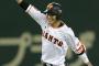 【巨人】坂本勇人 .283 8本　47打点　OPS.792