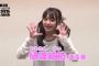 【朗報】AKB48 ドラ1 樋渡結衣 まゆゆ、さややで「君のC/W」に大抜擢される【SSA 夏コン】