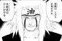 NARUTOの自来也ってずっと大蛇丸より強かったよな