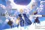 【悲報】炎上中の「Fate/Grand Order」、シナリオが流出・・・　さらに解析されて共有ウェブサービス”GitHub”に上げられる事態にｗｗｗｗｗｗｗｗｗｗ