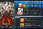 【追悼】Fate/GO、もう終わるしかない