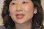 【自民党】野田聖子議員がテコンドー協会名誉会長に就任　日韓議員連盟で韓国の議員と親交があるため