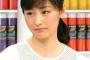 常盤貴子（43）の熟女の魅力ｗｗｗ画像