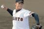 【宝の山】中日、巨人、SBの戦力外候補一覧