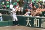 【画像】甲子園のスタンドで裸になって日焼けしてる男が映る