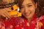 【AKB48】岩卒業「これからは芸能活動と経営者を両立して頑張っていきたいと思います」【内田眞由美】