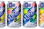 氷結ストロングってきつすぎない？？？