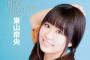 正直どの声優とイチャイチャしたい