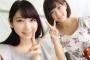 HKT48松岡菜摘が見つけたSKE48のふわふわした可愛い子！！！