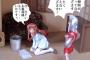 同居している親が「嫁がしっかり家事しない」と言ったのを嫁が聞いて激怒。同居ってどうやって住み分けしたらいいの？
