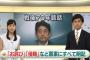 【戦後70年談話】原案に「痛切な反省」「植民地支配」「お詫び」「侵略」など『村山談話・小泉談話』の文言が明記されていることが明らかに