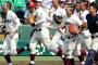 【高校野球】早実・清宮デビュー戦１６・３％wwwwwwwwwww【視聴率】
