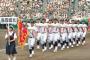 ワイ「鳥取に野球留学したら簡単に甲子園行ける」