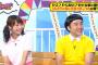 ツインテールの可愛い子見つけたったｗｗｗ（画像あり）