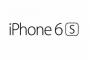 次期「iPhone」目玉機能がなく販売苦戦か