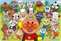 「アンパンマン」の強さランキングができたぞ！！！！！（画像あり）