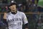 藤浪10勝ｗｗｗｗｗｗｗｗｗｗｗｗｗｗｗｗｗｗ