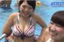ビキニを着た巨乳JKがNHKに映るｗｗｗ動画・画像