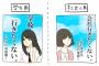 夏休み最終日の気持ち代弁ポスターを作ってくれた人がいるぞ！ほんとこれ